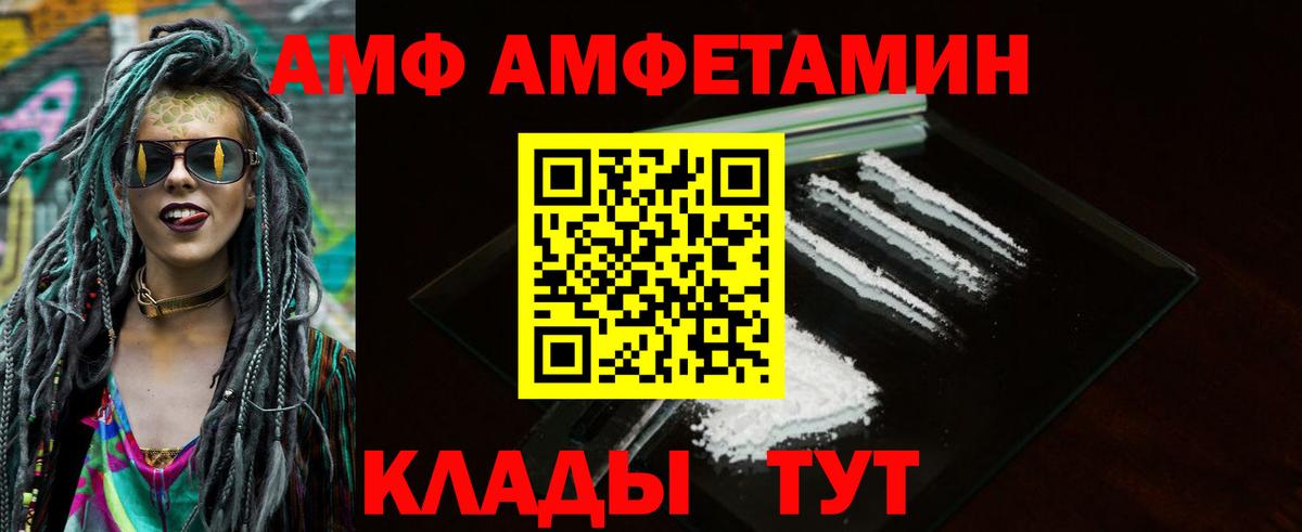 Верхняя Салда  Амфетамин Premium  Amphetamine  Вход с VPN 