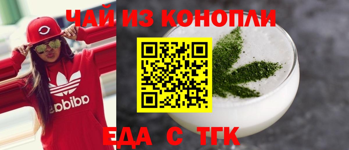 Canna-Cookies марихуана  Вход с VPN  Верхняя Салда 