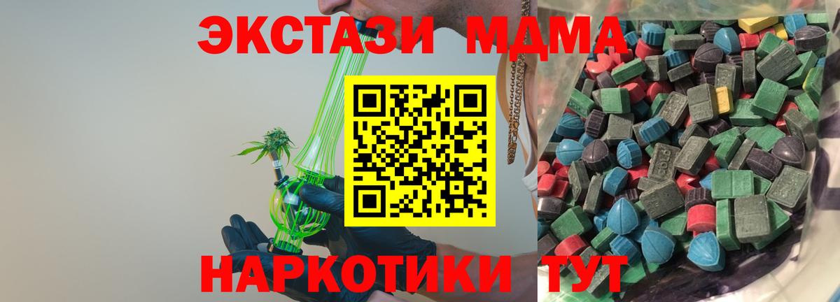 KRAKEN как зайти  Экстази ешки  ЭКСТАЗИ  Верхняя Салда  Вход с VPN  Экстази диски 