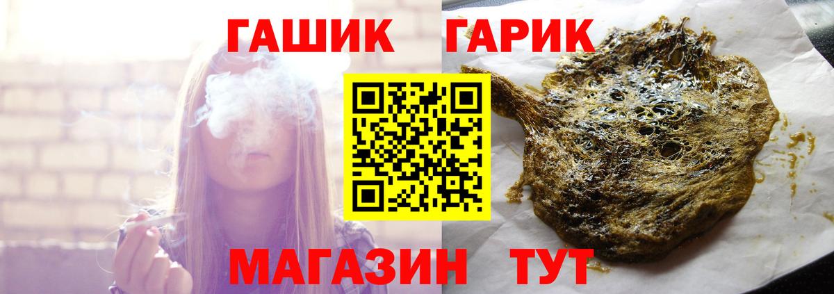 ГАШИШ ice o lator Верхняя Салда