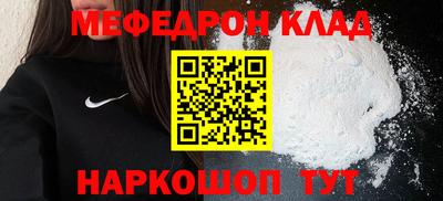 каннабис Малоярославец