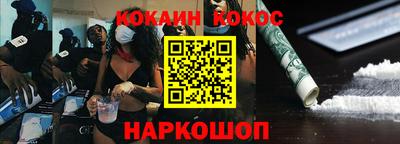 скорость Ликино-Дулёво