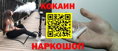 каннабис Малоярославец