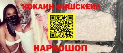 кокаин колумбия Ливны