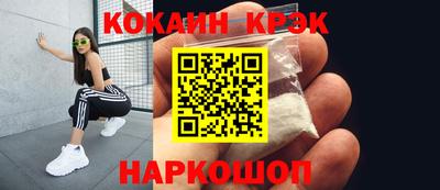 меф Малгобек