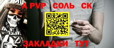 меф Малгобек