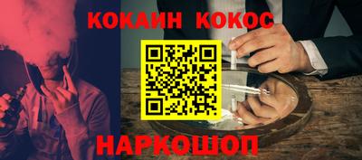 метамфетамин Мариинск