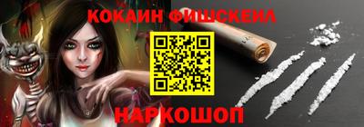 кокаин колумбия Ливны