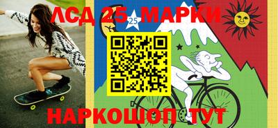 метамфетамин Мариинск
