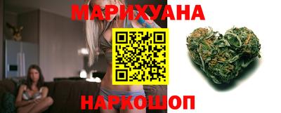 метамфетамин Мариинск