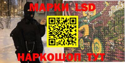 метамфетамин Мариинск