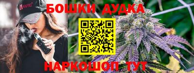 каннабис Малоярославец