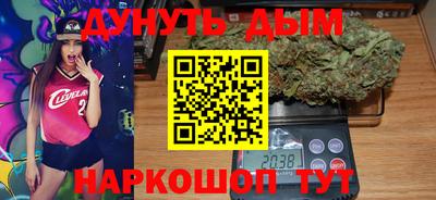 каннабис Малоярославец