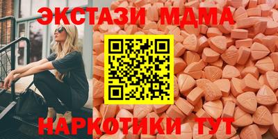 метамфетамин Мариинск