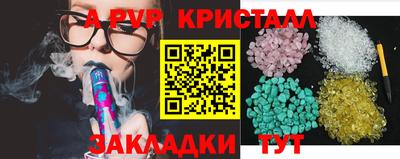 меф Малгобек