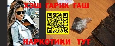 меф Малгобек