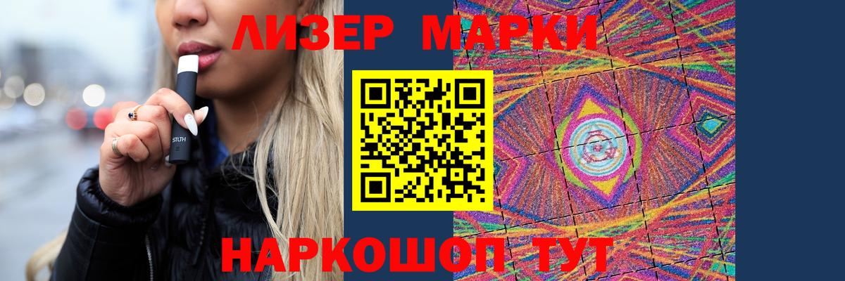 Верхняя Салда  LSD-25 экстази кислота  Вход с VPN  LSD-25 экстази ecstasy 