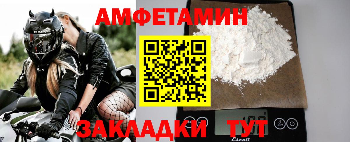 Первитин кристалл Верхняя Салда