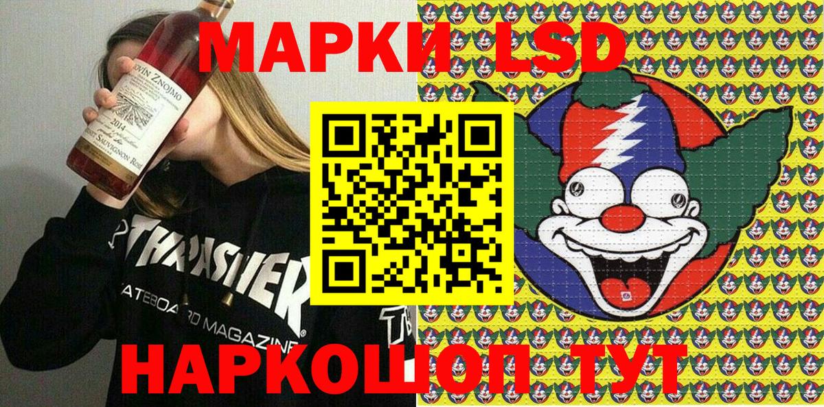 Марки NBOMe  Вход с VPN  Верхняя Салда  Марки N-bome 1,5мг 
