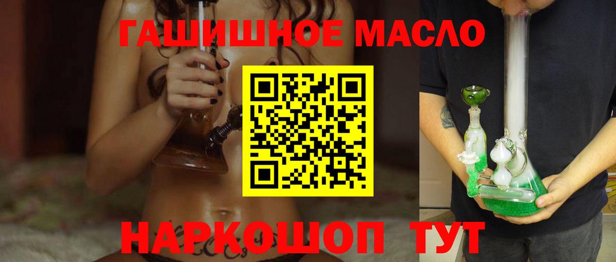 Дистиллят ТГК жижа  закладки  Верхняя Салда  Вход с VPN 