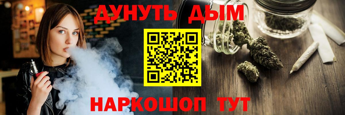 Верхняя Салда  Марихуана SATIVA & INDICA  Вход с VPN  Каннабис MAZAR 