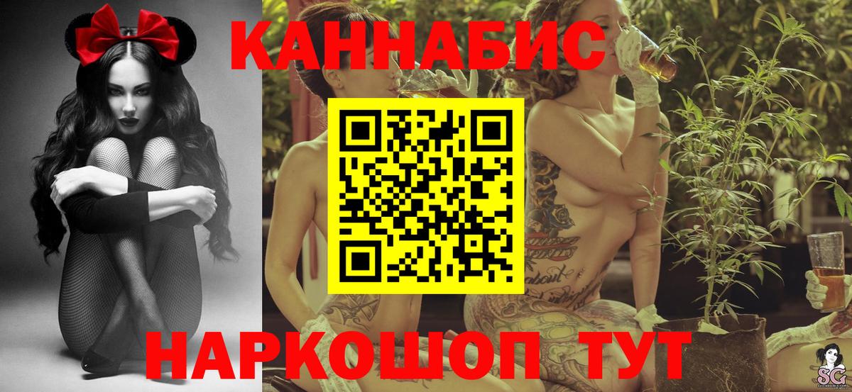 Конопля ГИДРОПОН Верхняя Салда